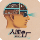 保羅會給你許多空接？文班：這是對方防衛要點 所以沒幻想中簡略